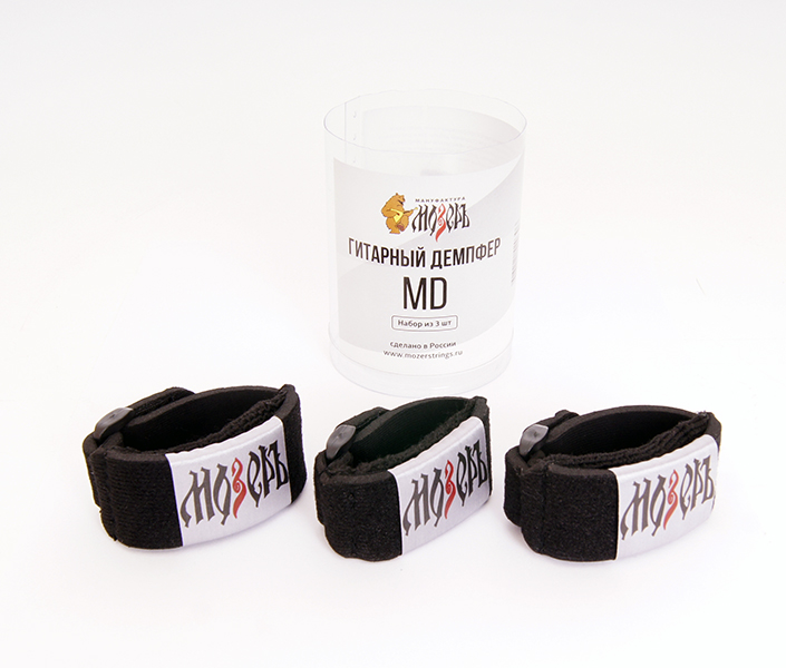 Фото Демпфер гитарный, набор Мозеръ MD