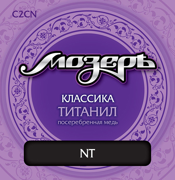 Фото Комплект струн для классической гитары Мозеръ C2CN