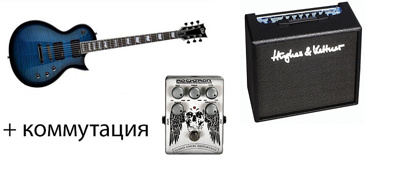 Фото Гитарный набор LTD Fighter