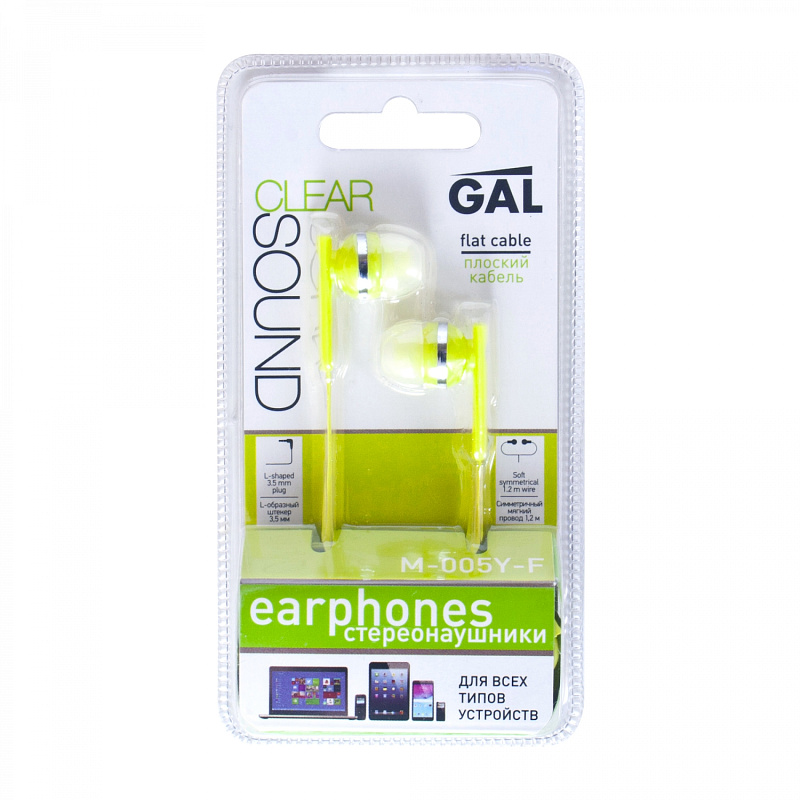 Фото GAL M-005Y-F