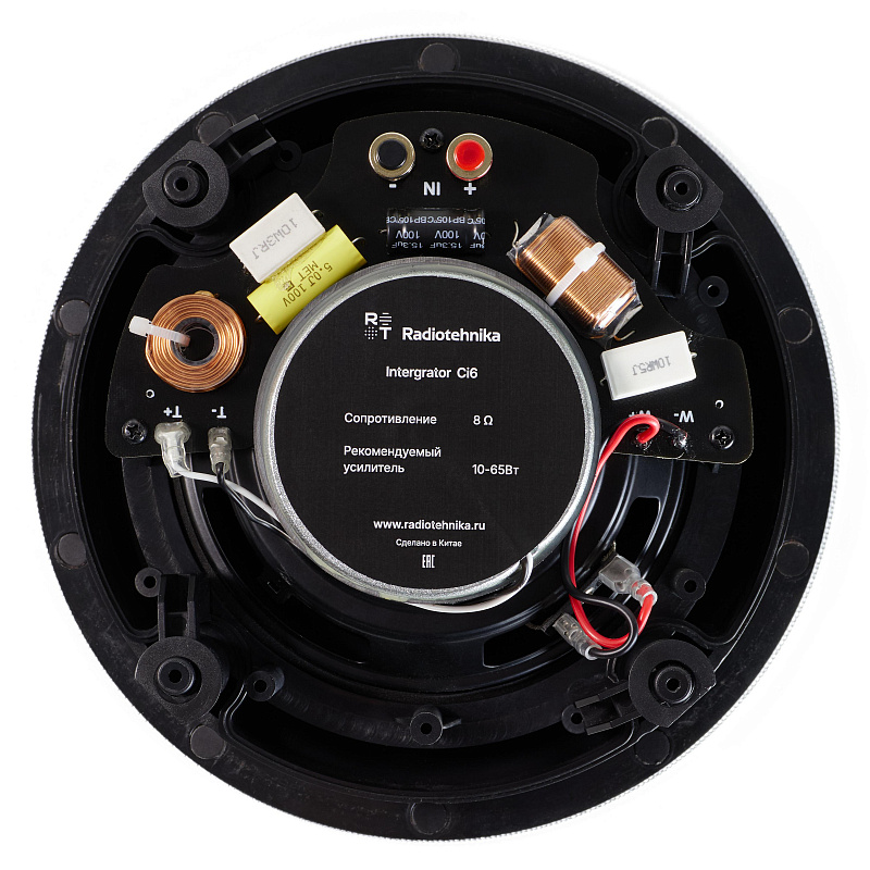 Фото Встраиваемая акустика Radiotehnika Integrator Ci6
