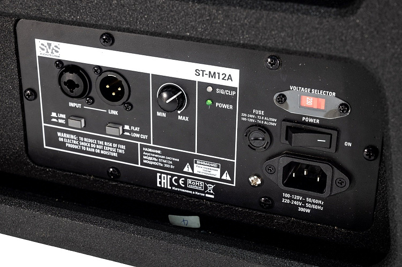 Фото Активный монитор SVS Audiotechnik ST-M12A